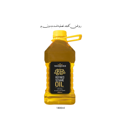روغن کنجد تصفیه 1800